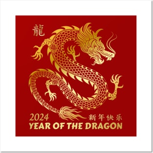 Year Of The Dragon 2024 - Chinese New Year 2024 Posters and Art